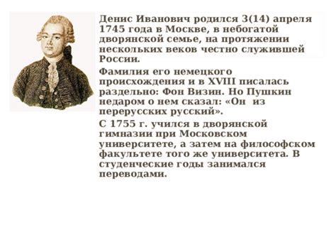 Шанбахер - фамилия немецкого происхождения