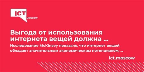 Экономическая выгода от использования персерона Тербатас (PT)