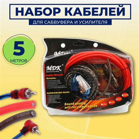 Электрическая безопасность и выбор провода для сабвуфера 1000w