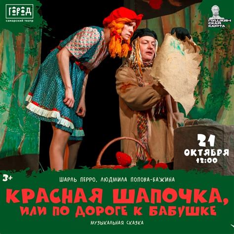 Эмоциональная интрига и неожиданные повороты