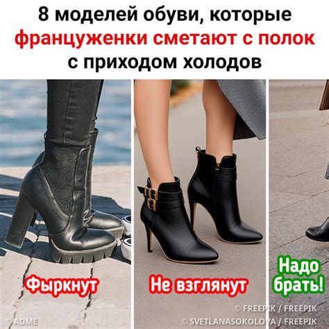 Эстетические предпочтения в выборе обуви у корейских женщин