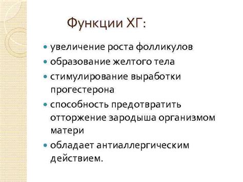 Этапы выработки прогестерона плацентой