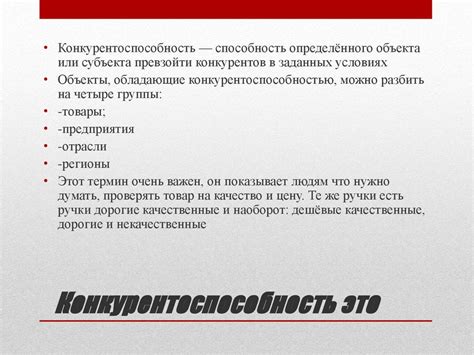 Эффективность и надежность: соотношение качества и цены