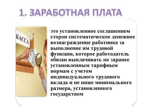 Юридический аспект фамилии