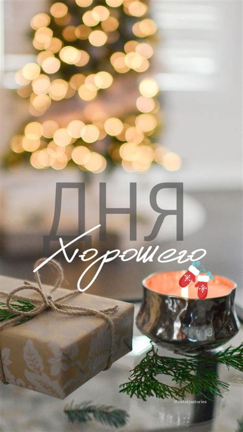 Январь: