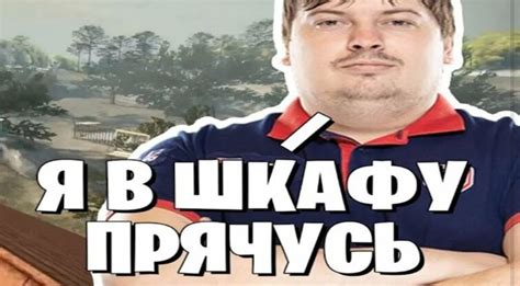 Я прячусь в тени, чтобы ты увидел свой страх в свете.