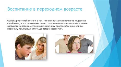  Влияние фамилии Заседателева на личность 