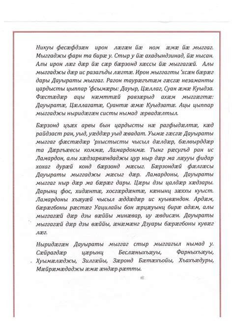 История возникновения фамилии 