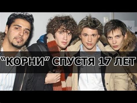  Корни фамилии Розевика 