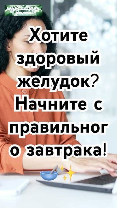  Начните с выбора правильного характера 