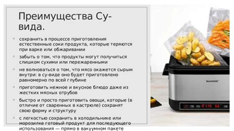  Преимущества использования конкретного вида пластика в холодильнике 