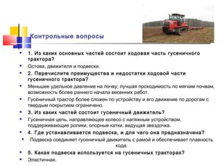  Преимущества раннего начала охотничьей карьеры 