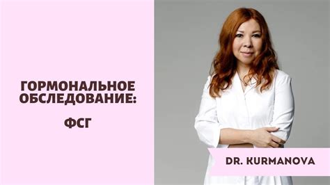  Причины отклонений 