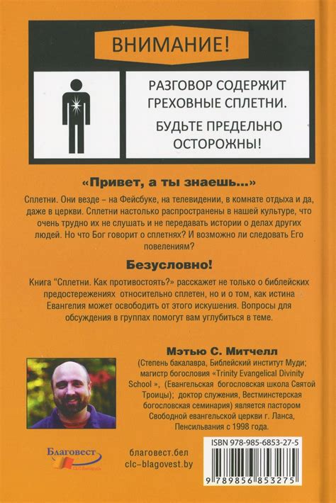  Сложные насмешки: как противостоять 