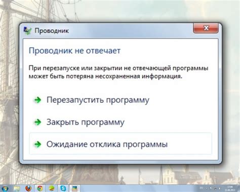  Советы по устранению ошибки "Connection has been closed" в Rage MP 