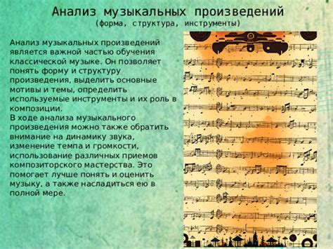  Os Avant-garde — анализ названия музыкального стиля 