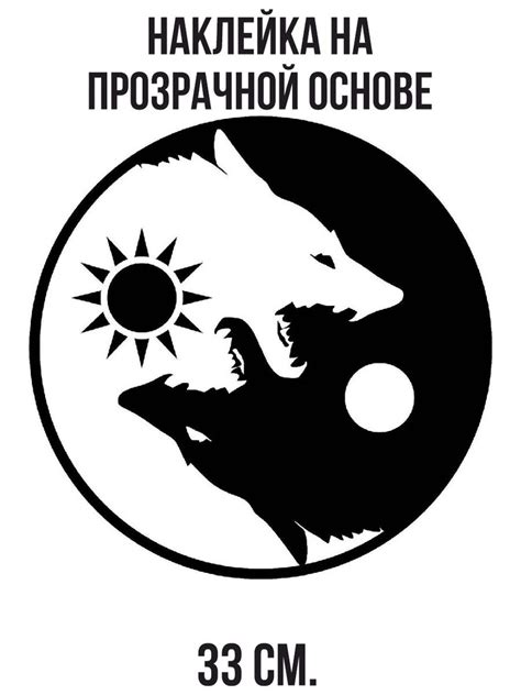30 прекрасных имён для волка-оборотня