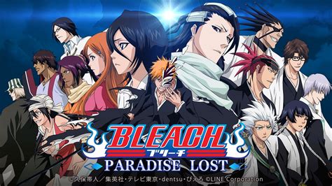 Bleach: Paradise Lost