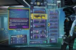 Borderlands 3: оценка оружия