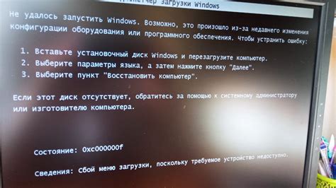Call of Duty Ghosts: проблема с вылетом при загрузке миссии
