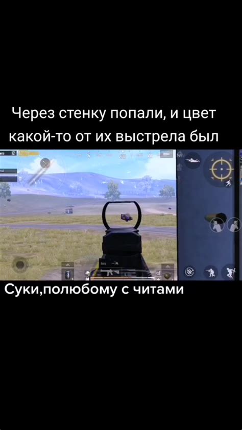 Day R: как использовать коды и читы