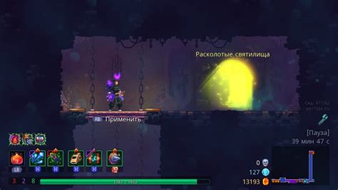 Dead Cells: как получить уникальное снаряжение на кладбище