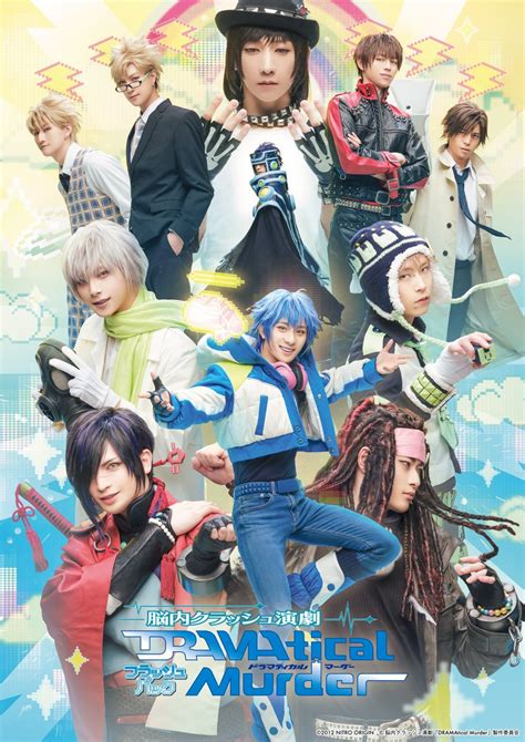 Dramatical Murder: все 7 концовок игры и их интерпретация