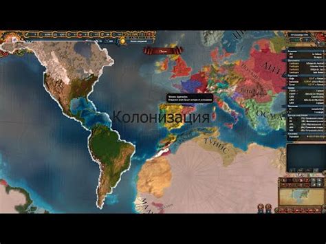 Europa Universalis 4: гайд по Японии