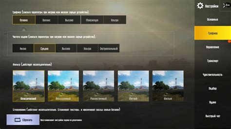Honor 9 Lite: графика в PUBG Mobile