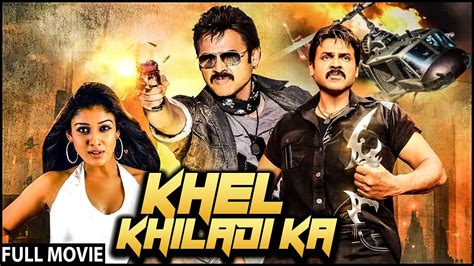 Khel Khiladi Kaa Страна