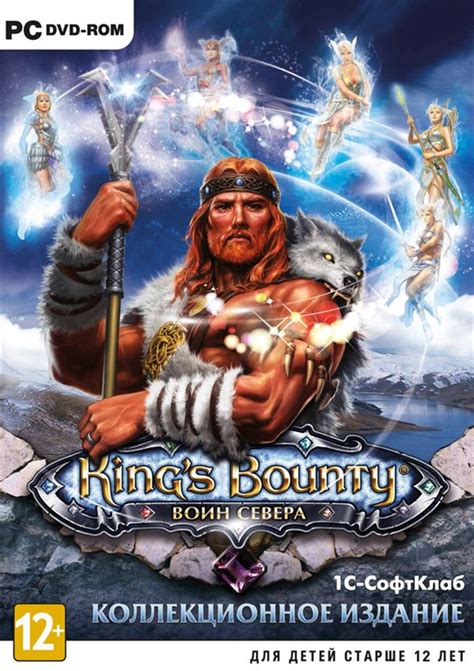 King's Bounty: Воины Севера - коды и секреты
