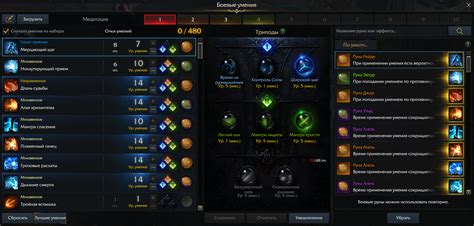 Lost Ark: Повышение обаяния персонажа