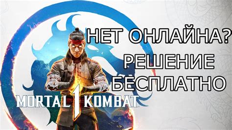 Mortal Kombat X: здесь нет законов и правил, сражайтесь за выживание!