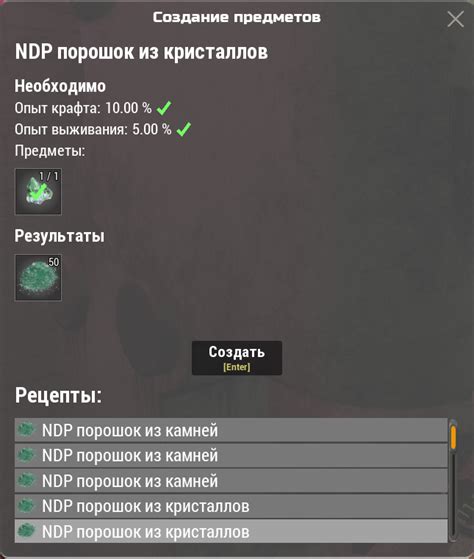 Ndp кристаллы Will To Live