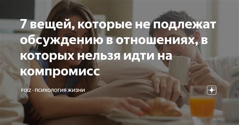 SEO и темы, которые не подлежат обсуждению