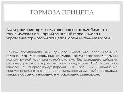 Tip 6: Преимущества и недостатки пневматического привода