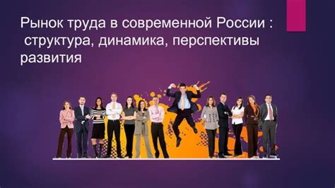 WhatsApp в современной России и его перспективы