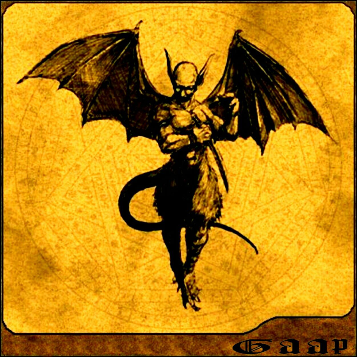 Демон Гаап правит более чем 66 Легионами духов