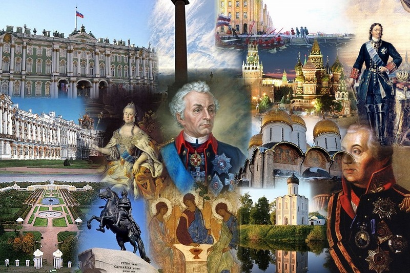 Интересные факты истории: Новый год в России стали отмечать с 1 января только с 1700 года, т. е. с царствования Петра I; До этого Россия вела счёт времени «от Сотворения Мира»