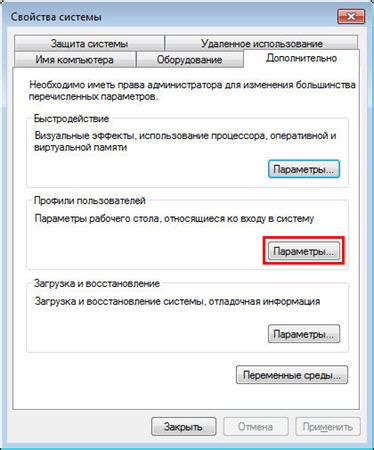 Выяснение возможности восстановления удаленного отчета