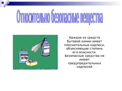 Домашняя химия: безопасные и эффективные средства, приготовленные на кухне