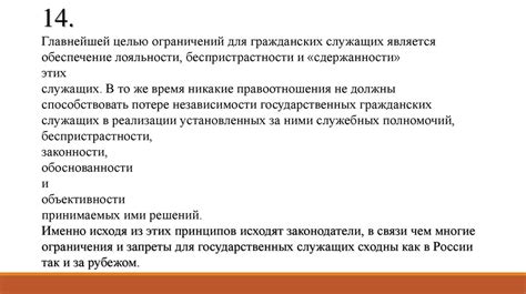 Ограничения и запреты при использовании хранилища в выставочном центре