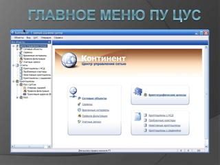Основные принципы и преимущества использования Виртуальной Частной Сети (ВЧС) на роутере Huawei