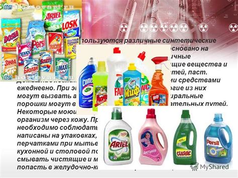 Отбеливатели, моющие средства и смягчители: приготовление экологически чистых аналогов