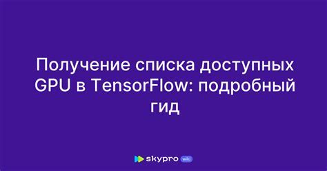 Открытие списка доступных локализаций