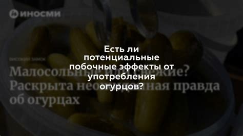 Потенциальные риски употребления просроченных напитков для энергизации