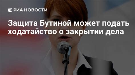 Правовая защита граждан при закрытии дела вне суда