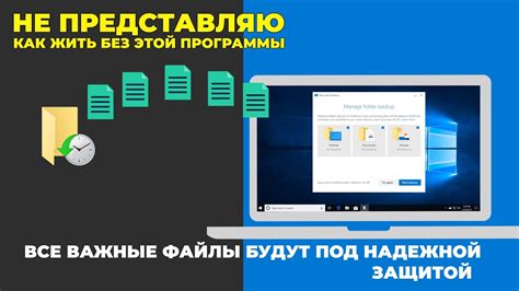 Применение автоматизированных инструментов для создания резервных копий отчетов