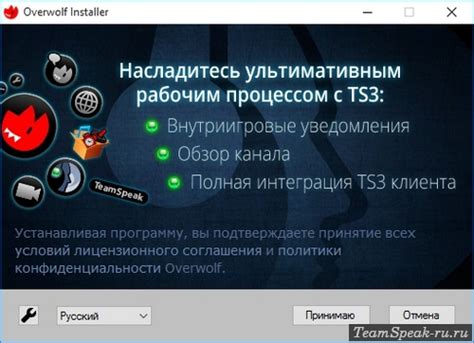 Проверка корректности применения значков в TeamSpeak 3: пошаговая инструкция