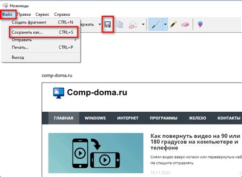 Сохранение внесенных выравниваний в документе